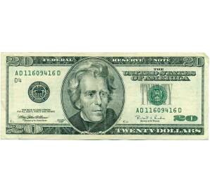 20 долларов 1996 года США — Фото №1