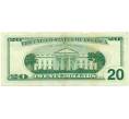 Банкнота 20 долларов 1999 года США (Артикул: K10-0318) — Фото №2