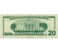 Банкнота 20 долларов 1999 года США (Артикул: K10-0325) — Фото №2