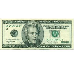 20 долларов 1996 года США — Фото №1