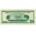 Банкнота 20 долларов 2001 года США (Артикул: K10-0327) — Фото №2