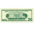 Банкнота 20 долларов 1999 года США (Артикул: K10-0345) — Фото №2