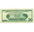 Банкнота 20 долларов 1999 года США (Артикул: K10-0348) — Фото №2