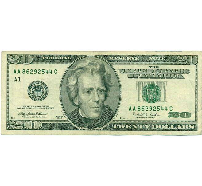Банкнота 20 долларов 1996 года США (Артикул: K10-0355) — Фото №1