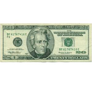20 долларов 1999 года США