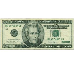 20 долларов 1999 года США