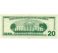 Банкнота 20 долларов 1999 года США (Артикул: K10-0357) — Фото №2