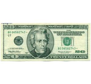 20 долларов 1999 года США