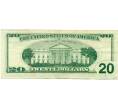 Банкнота 20 долларов 1996 года США (Артикул: K10-0367) — Фото №2