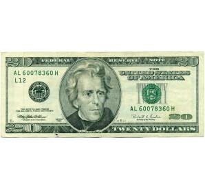20 долларов 1996 года США