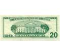 Банкнота 20 долларов 1996 года США (Артикул: K10-0375) — Фото №2