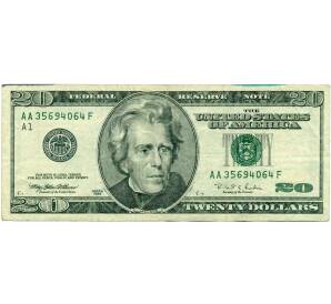 20 долларов 1996 года США