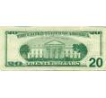 Банкнота 20 долларов 1996 года США (Артикул: K10-0376) — Фото №2