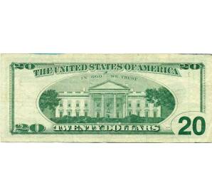 20 долларов 1996 года США