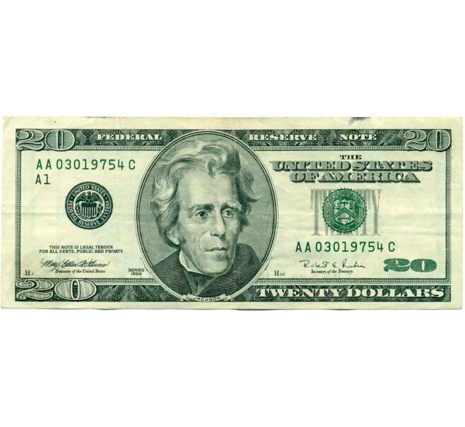 Банкнота 20 долларов 1996 года США (Артикул: K10-0377) — Фото №1
