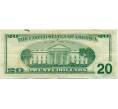 Банкнота 20 долларов 1996 года США (Артикул: K10-0377) — Фото №2