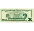 Банкнота 20 долларов 1996 года США (Артикул: K10-0378) — Фото №2