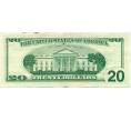 Банкнота 20 долларов 1999 года США (Артикул: K10-0380) — Фото №2