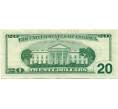 Банкнота 20 долларов 1999 года США (Артикул: K10-0383) — Фото №2