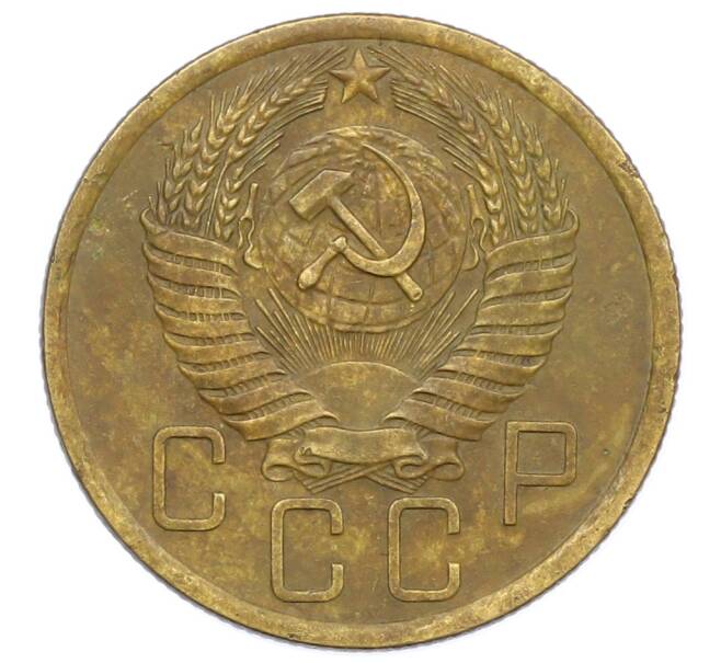 Монета 5 копеек 1954 года (Артикул: K12-68925) — Фото №2