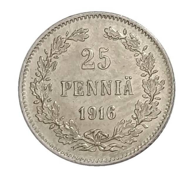 Монета 25 пенни 1916 года S Русская Финляндия (Артикул M1-31491)
