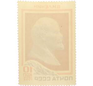 Почтовая марка 10 копеек 1962 года «92 года со дня рождения Ленина»