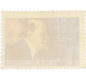 Почтовая марка 4 копейки 1962 года «Художники и скульпторы нашей Родины — Нестеров»