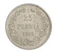 25 пенни 1916 года S Русская Финляндия (Артикул M1-31496)