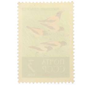 Почтовая марка 3 копейки 1962 года «Птицы — Розовые скворцы» — Фото №2