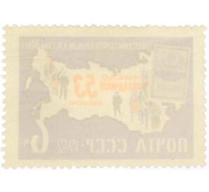 Почтовая марка 6 копеек 1962 года «40 лет советским сберегательным кассам» — Фото №2