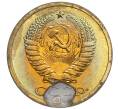 Монета 5 копеек 1975 года (Артикул: K10-0416) — Фото №2