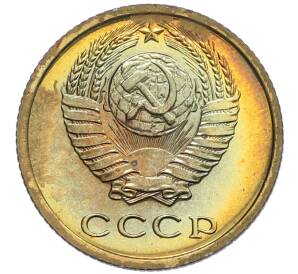 2 копейки 1975 года