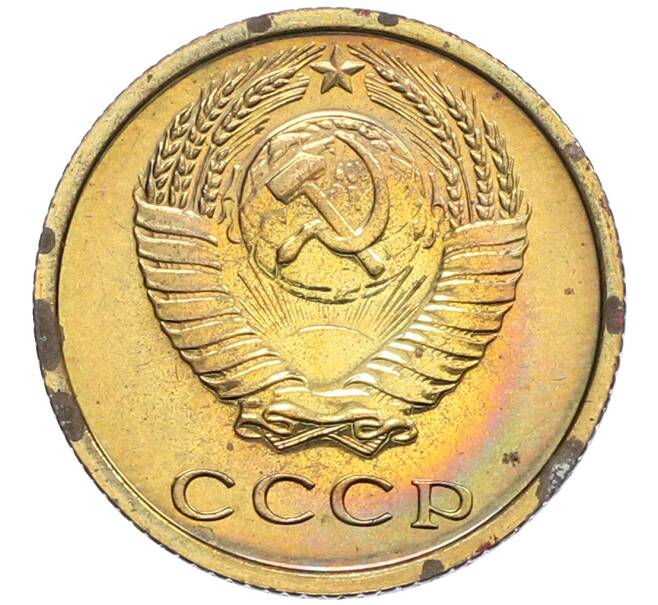 Монета 2 копейки 1975 года (Артикул: K10-0429) — Фото №2