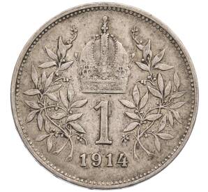1 крона 1914 года Австрия — Фото №1