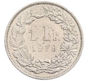 1 франк 1979 года Швейцария — Фото №1