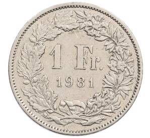 1 франк 1981 года Швейцария — Фото №1