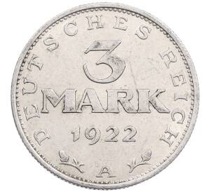 3 марки 1922 года А Германия (Без круговой легенды на аверсе) — Фото №1
