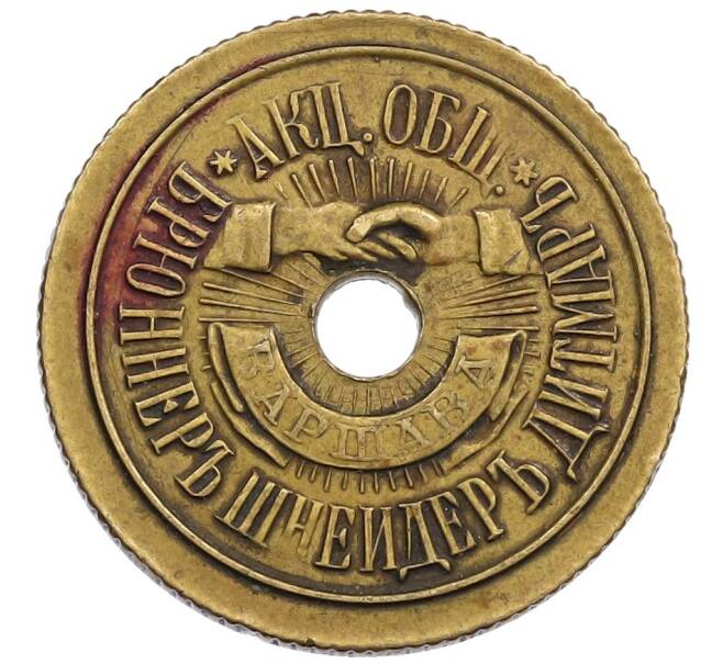 Колесико от керосиновой лампы «Акционерное общество Брюннеръ Шнейдеръ Дитмаръ (Варшава)» (Артикул: T11-22969) — Фото №1