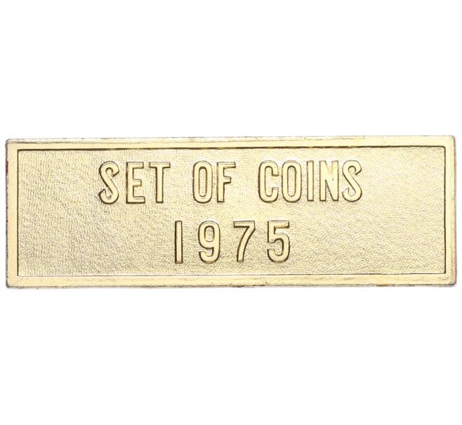 Шильдик из годового набора монет СССР 1975 года (Артикул: K10-0431) — Фото №2