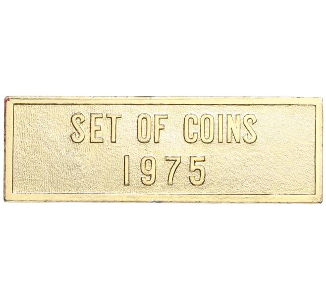 Шильдик из годового набора монет СССР 1975 года (Артикул: K10-0433) — Фото №2