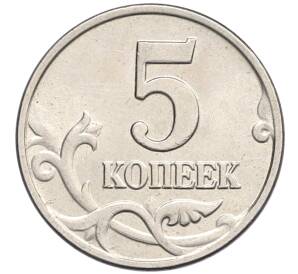 5 копеек 2003 года Без буквы — Фото №2