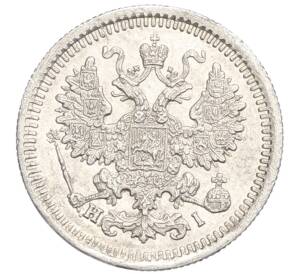 5 копеек 1875 года СПБ НI — Фото №2