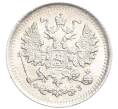 Монета 5 копеек 1901 года СПБ ФЗ (Артикул: K10-0450) — Фото №2