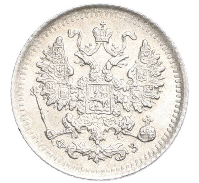 Монета 5 копеек 1901 года СПБ ФЗ (Артикул: K10-0450) — Фото №2
