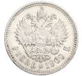 Монета 1 рубль 1900 года (ФЗ) (Артикул: K10-0452) — Фото №1