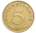 Монета 5 рейхспфеннигов 1938 года A Германия (Артикул: K10-0455) — Фото №2