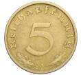 Монета 5 рейхспфеннигов 1937 года A Германия (Артикул: K10-0459) — Фото №2
