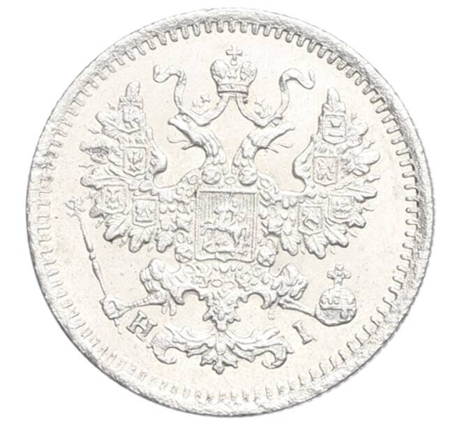 Монета 5 копеек 1870 года СПБ НI (Артикул: K10-0492) — Фото №2