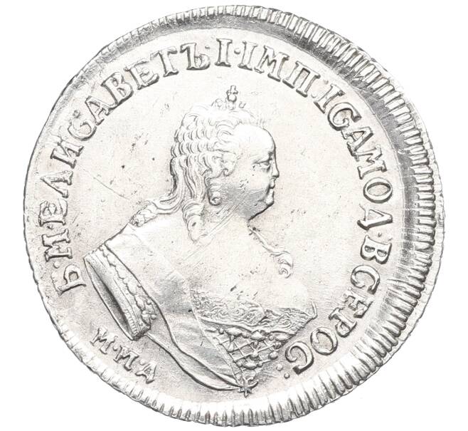 Монета Полуполтинник 1751 года ММД (Артикул: K10-0495) — Фото №1