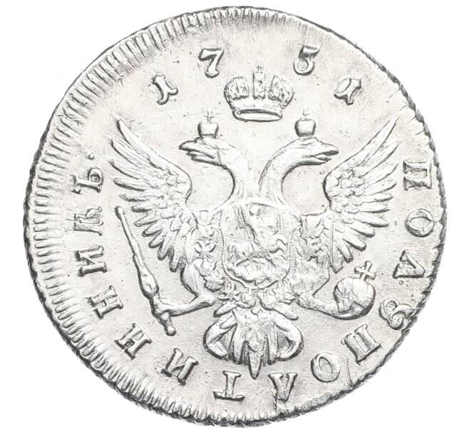 Монета Полуполтинник 1751 года ММД (Артикул: K10-0495) — Фото №2